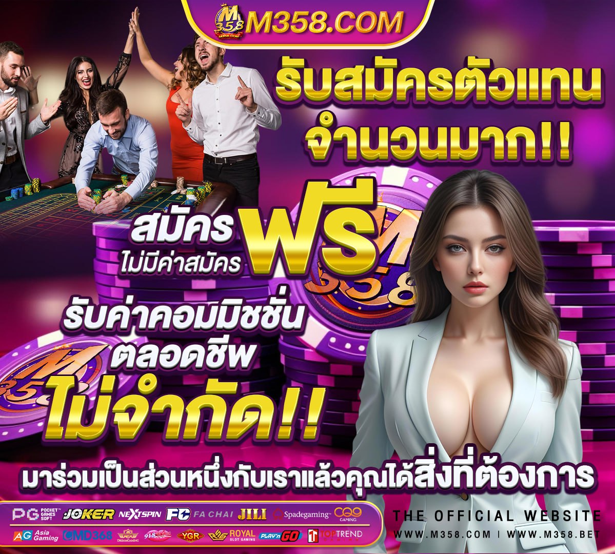 หวย รัฐบาล 16 สิงหาคม 2564หวย งวด 1 มีนาคม